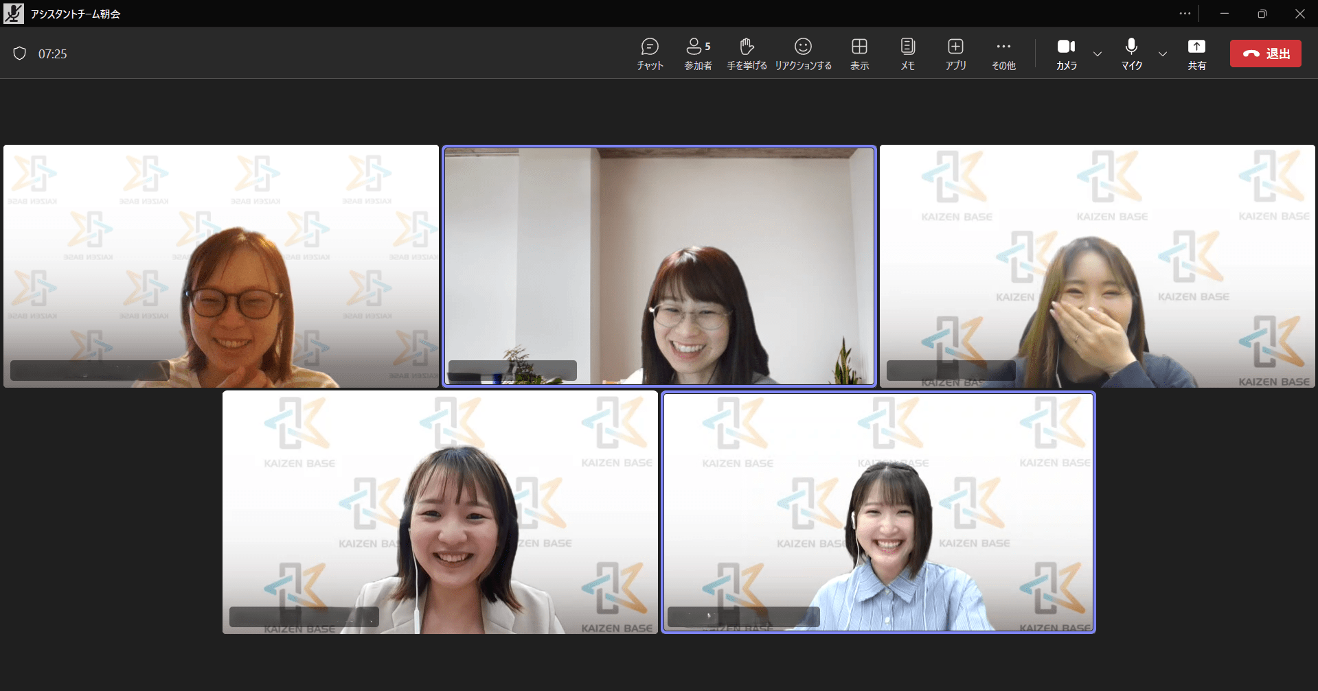 カイゼンベースを選んだ理由を教えてください。